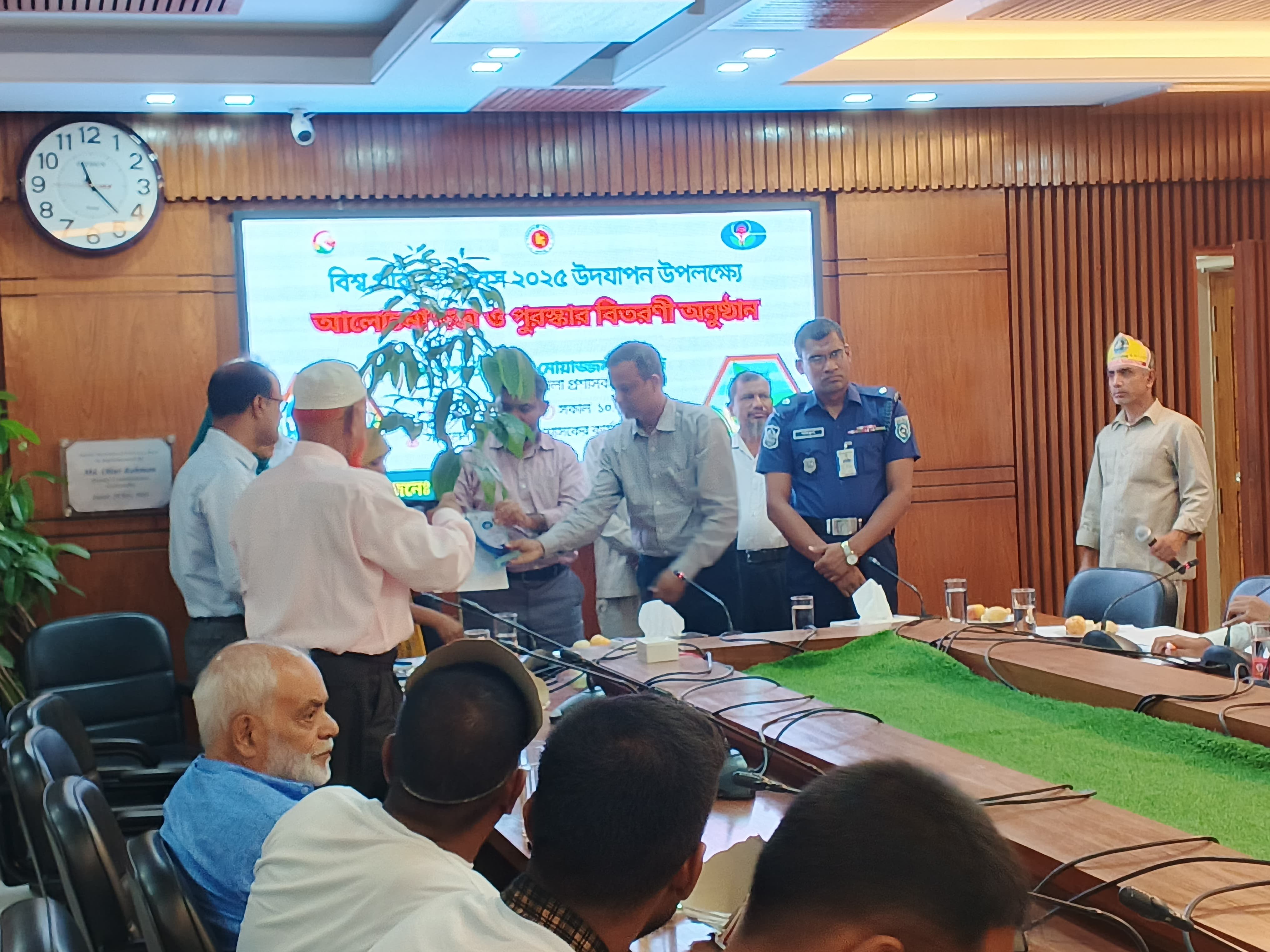 বিশ্ব পরিবেশ দিবস ২০২৫