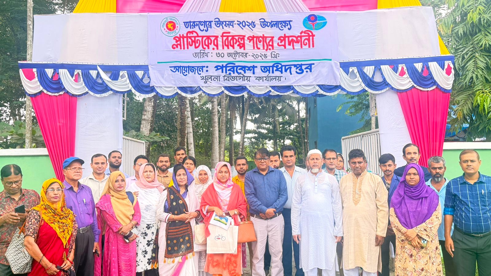 তারুণ্যের উৎসব ২০২৫ উপলক্ষ্যে প্লাস্টিকের বিকল্প পণ্যের প্রদর্শনী