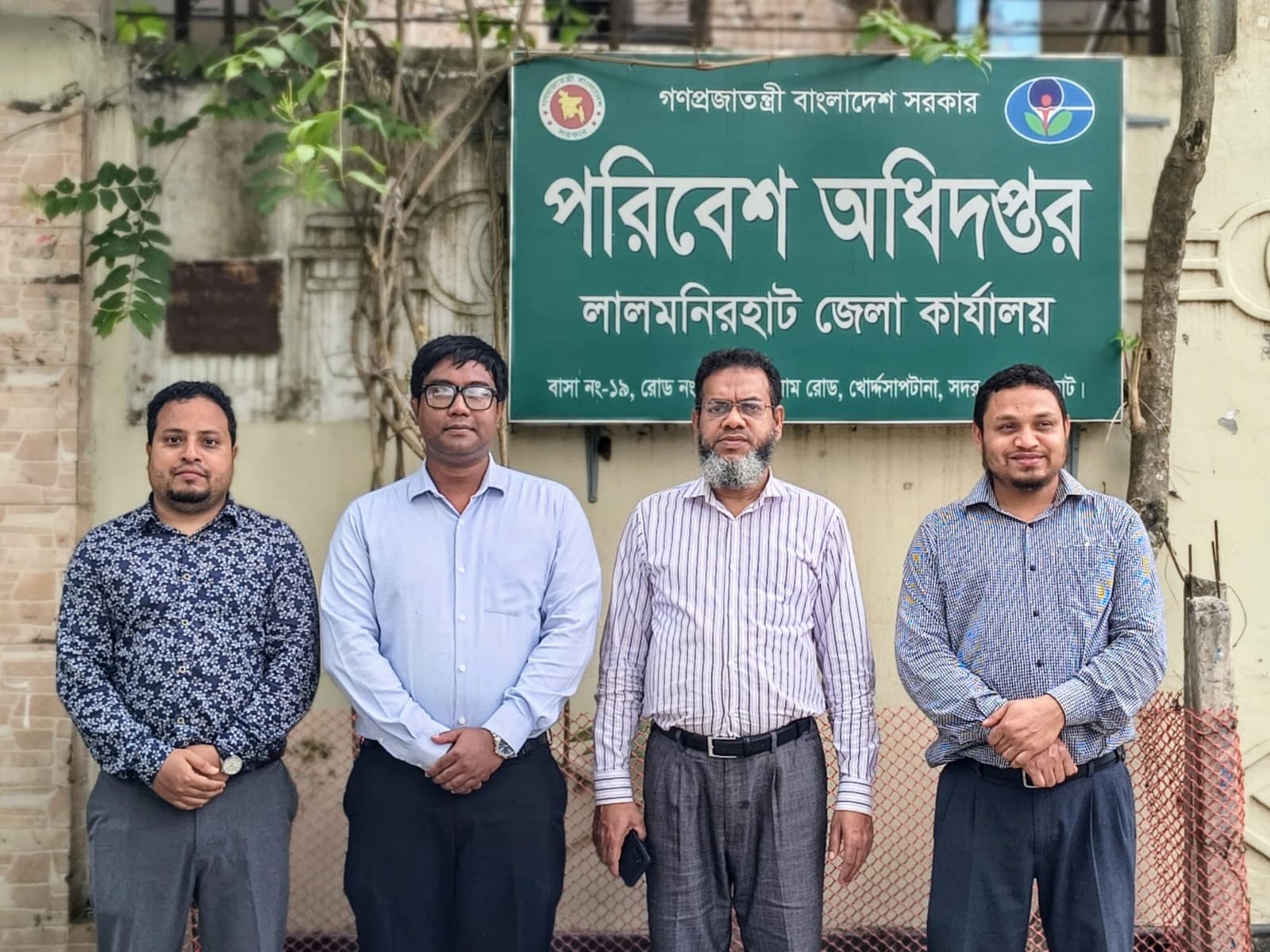 পরিবেশ -২