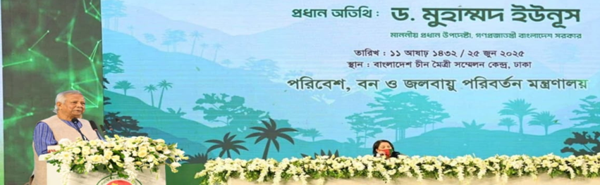 প্রধান উপদেষ্টা ২
