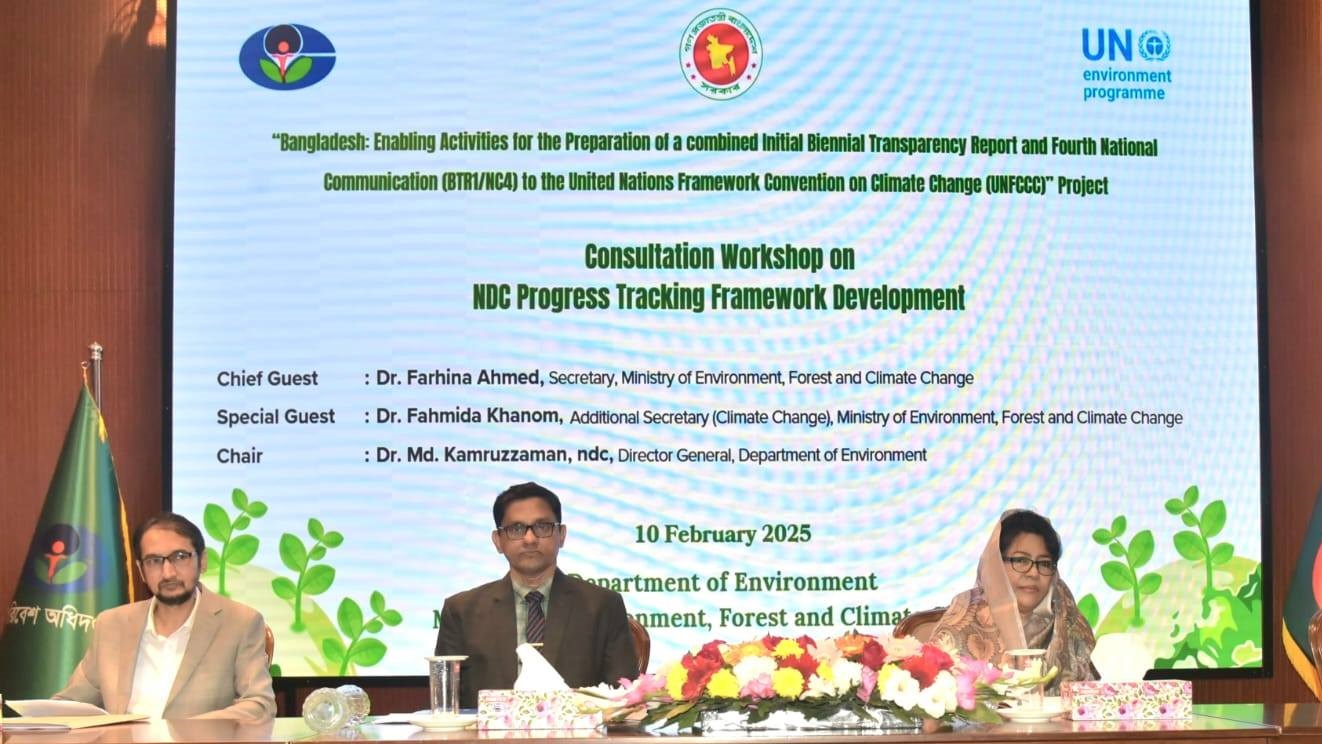 ব্যানার