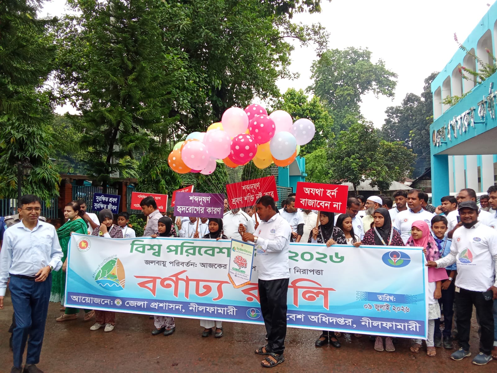 বিশ্ব পরিবার দিবস