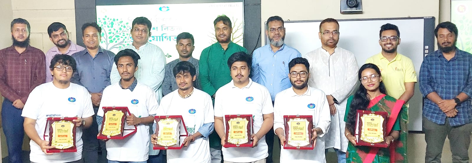 Debate Competition