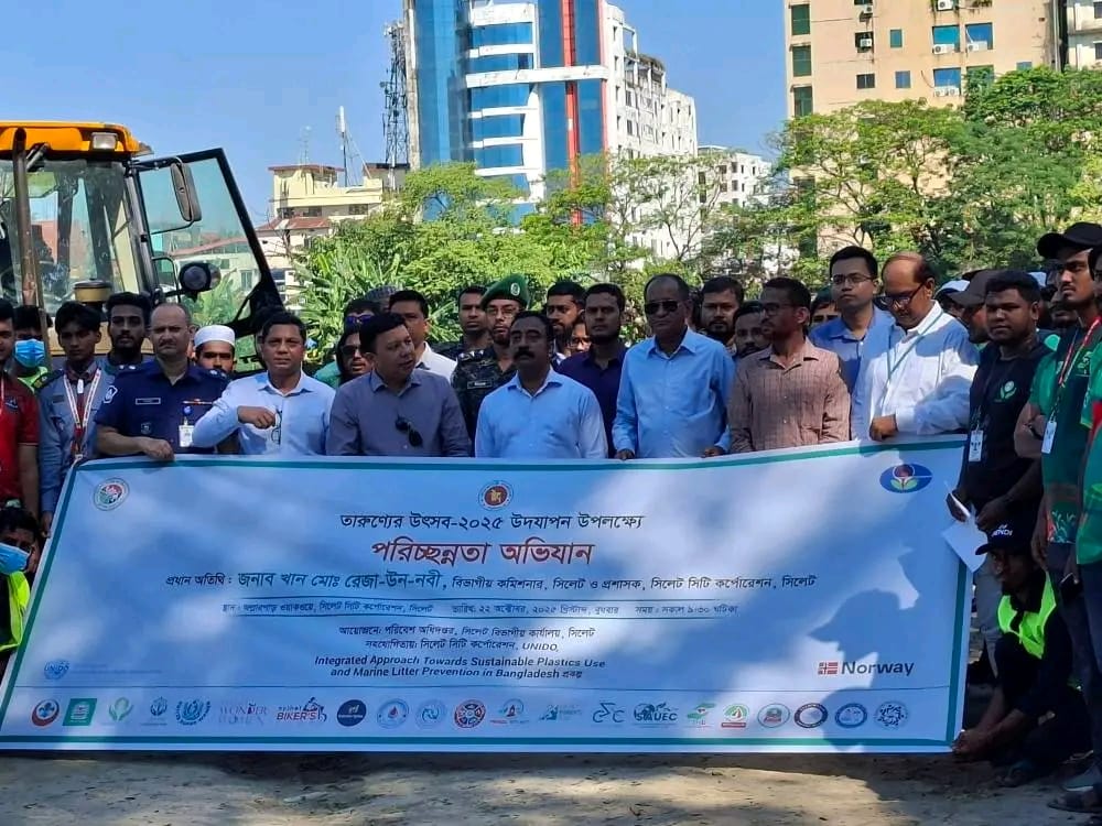 তারুণ্যের উৎসব ২০২৫ উৎযাপন