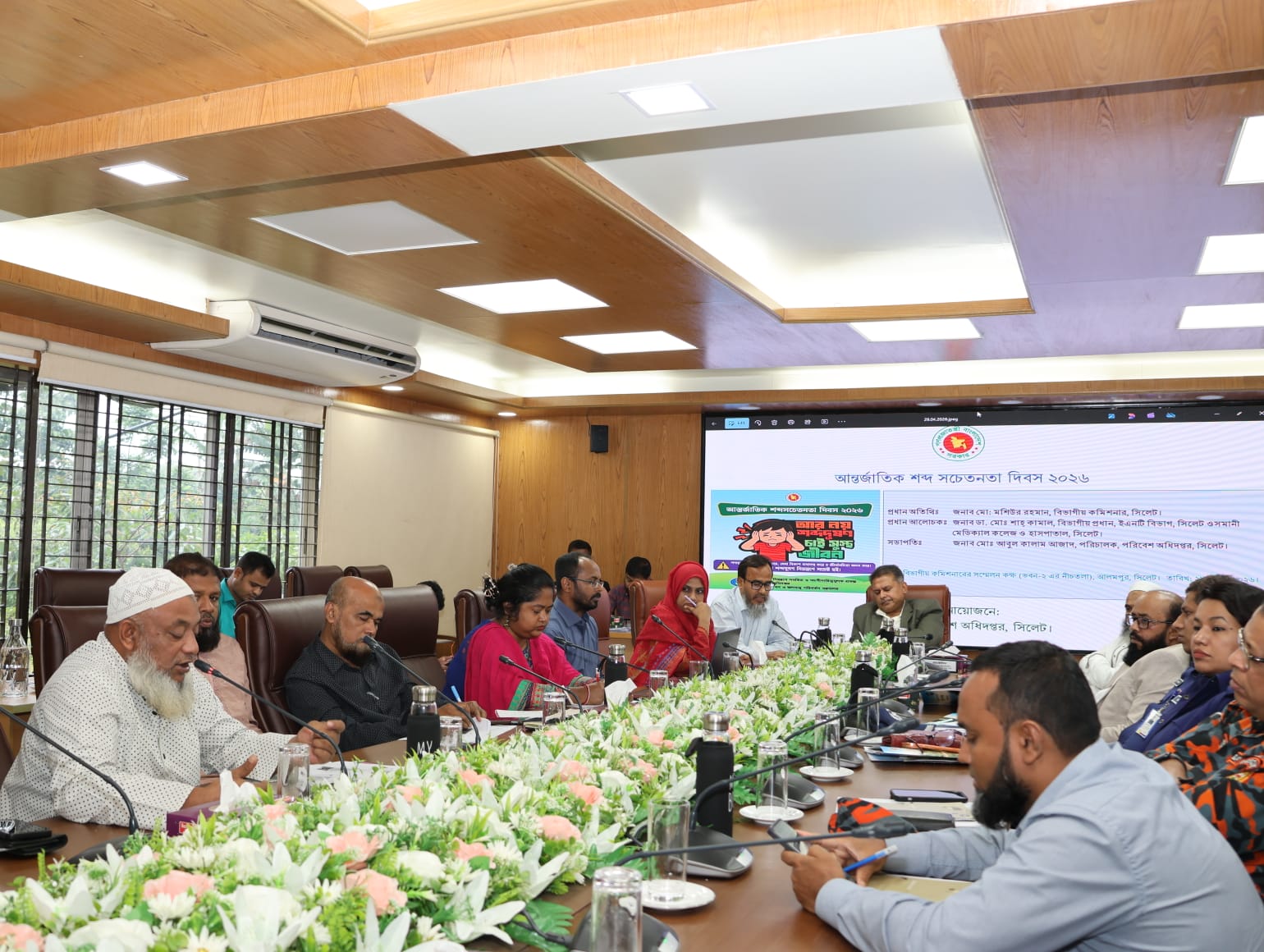 আন্তর্জাতিক শব্দ সচেতনতা দিবস ২০২৬ উদযাপন