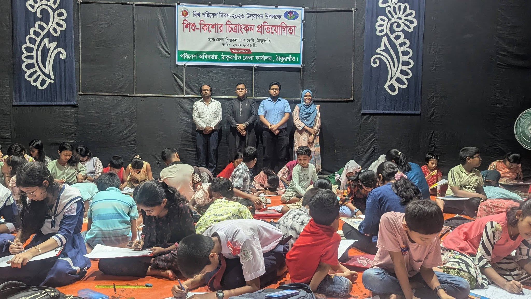 বিশ্ব পরিবেশ দিবস ২০২৬ উপলক্ষে আয়োজিত চিত্রাঙ্কন প্রতিযোগিতা