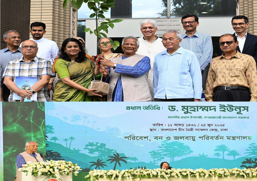২৫ জুন, ২০২৫ খ্রি: বিশ্ব পরিবেশ দিবস ও পরিবেশ মেলা ২০২৫ এবং জাতীয় বৃক্ষরোপণ অভিযান ও জাতীয় বৃক্ষমেলা ২০২৫ এর শুভ উদ্বোধন ক‌রেন অনুষ্ঠানের প্রধান অ‌তি‌থি, মাননীয় প্রধান উপদেষ্টা ড. মুহাম্মদ ইউনূস।