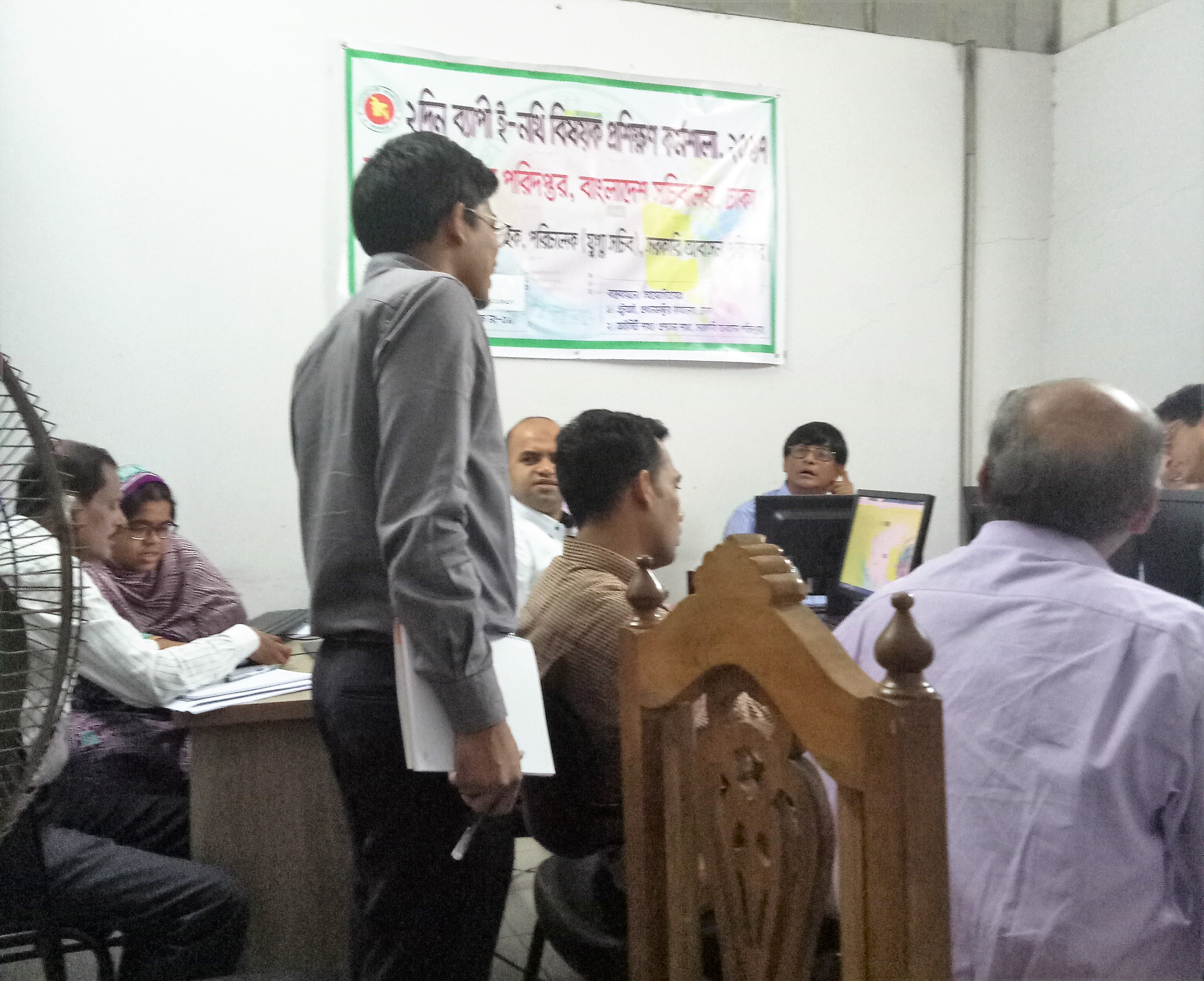 ই-নথি বিষয়ক প্রশিক্ষণ কর্মশালা, ২০১৭