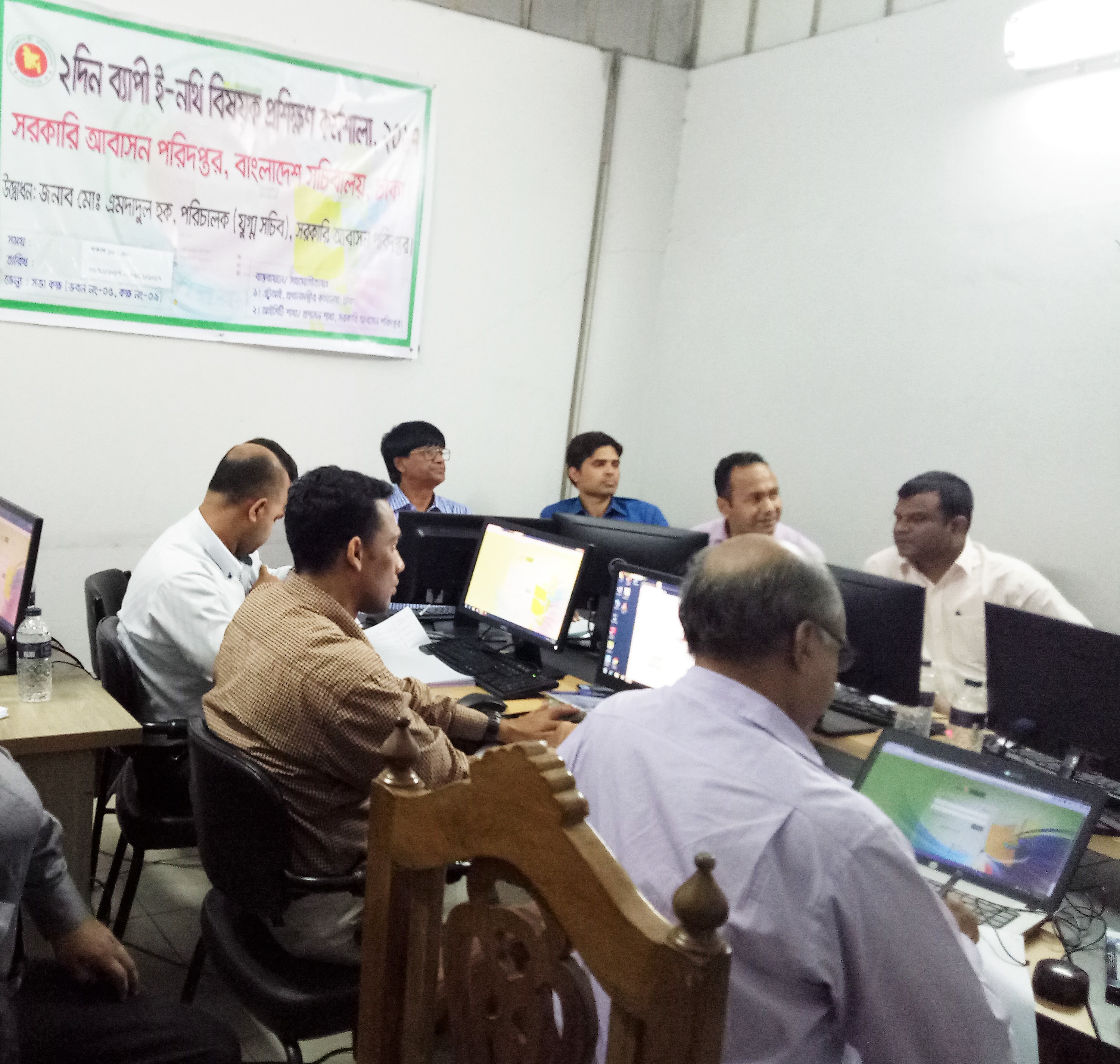ই-নথি বিষয়ক প্রশিক্ষণ কর্মশালা, ২০১৭
