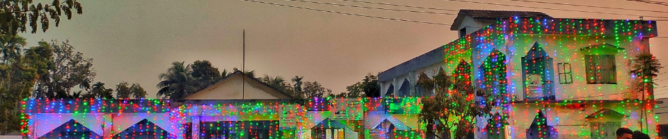 দোগাছী ইউনিয়ন পরিষদ ভবন