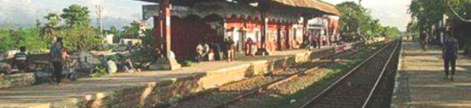 রেল স্টেশন