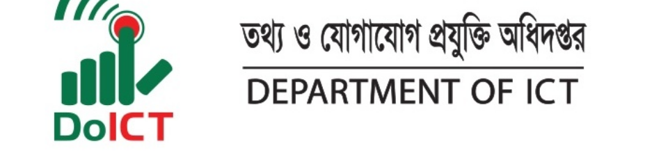 তথ্য ও যোগাযোগ প্রযুক্তি অধিদপ্তর, আলফাডাঙ্গা