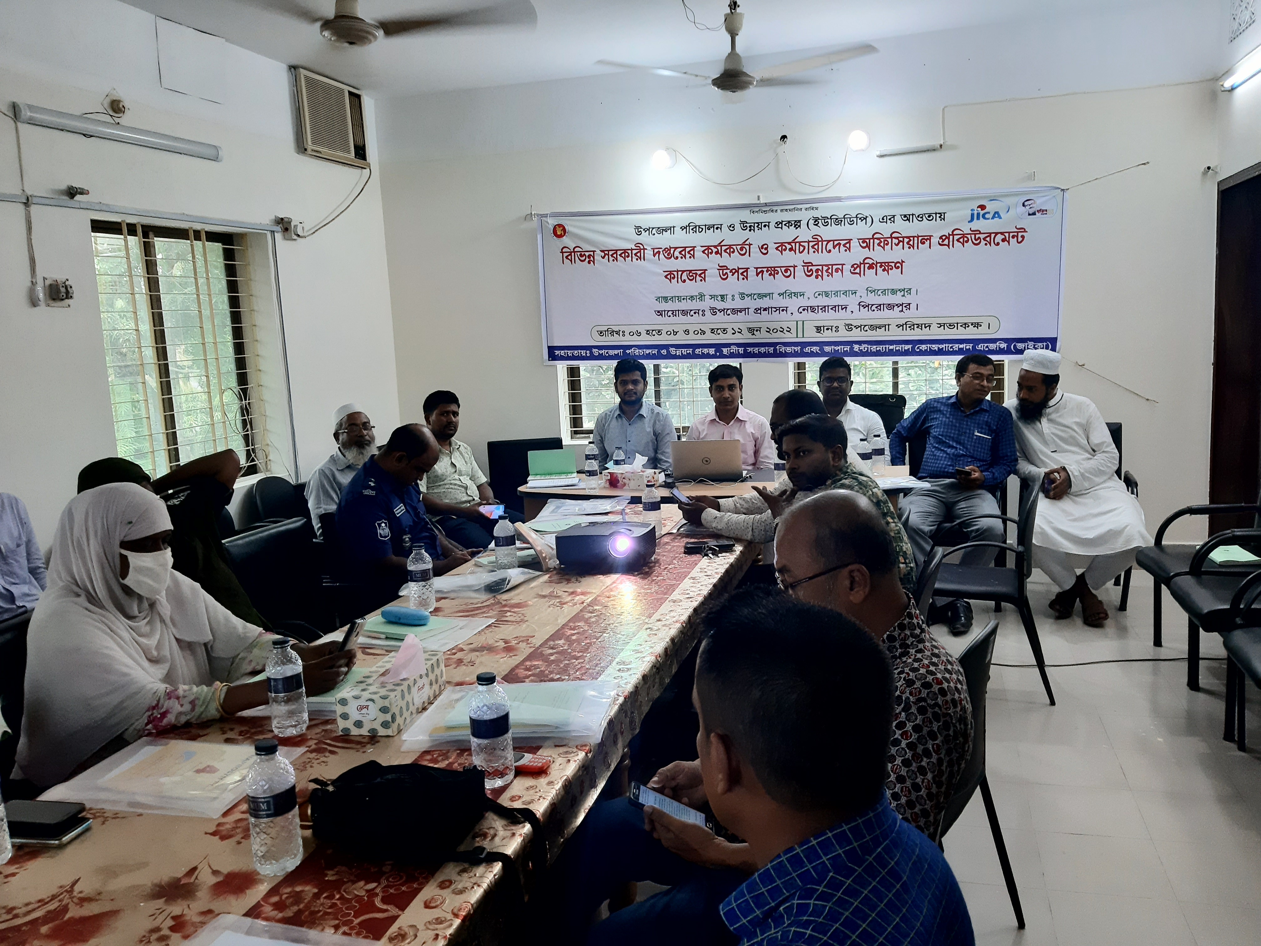 বিভিন্ন দপ্তরের কর্মকর্তাদের পাবলিক প্রকিউরমেন্ট প্রশিক্ষণ