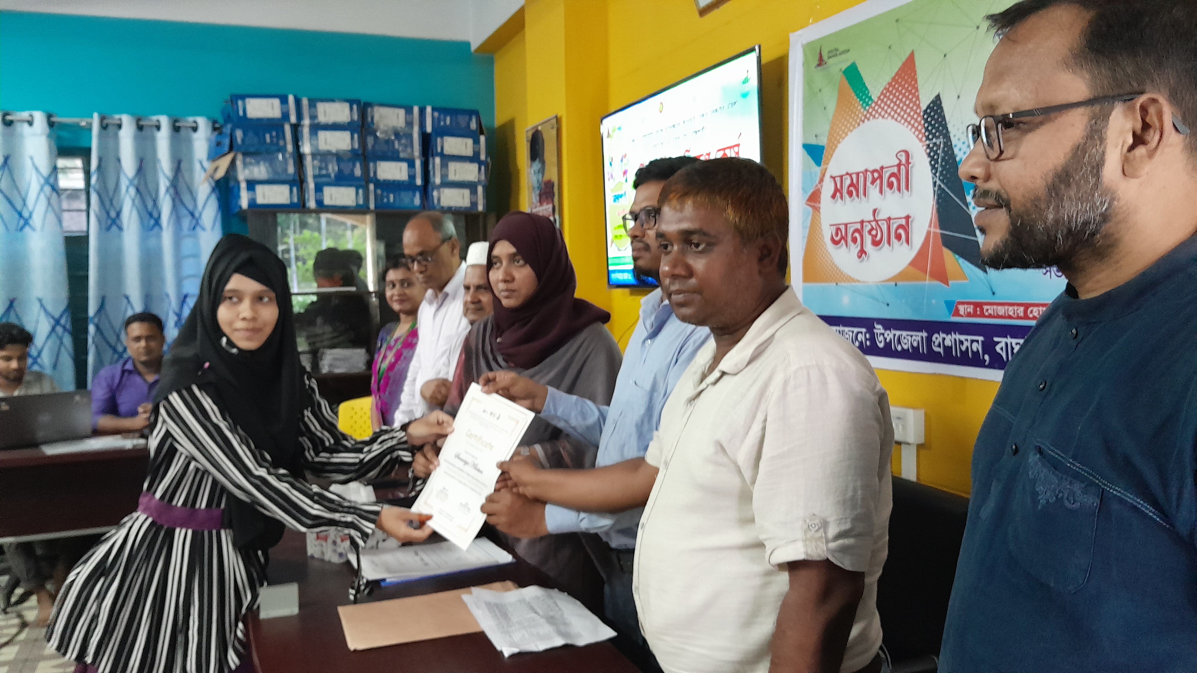 ব্যানার-১