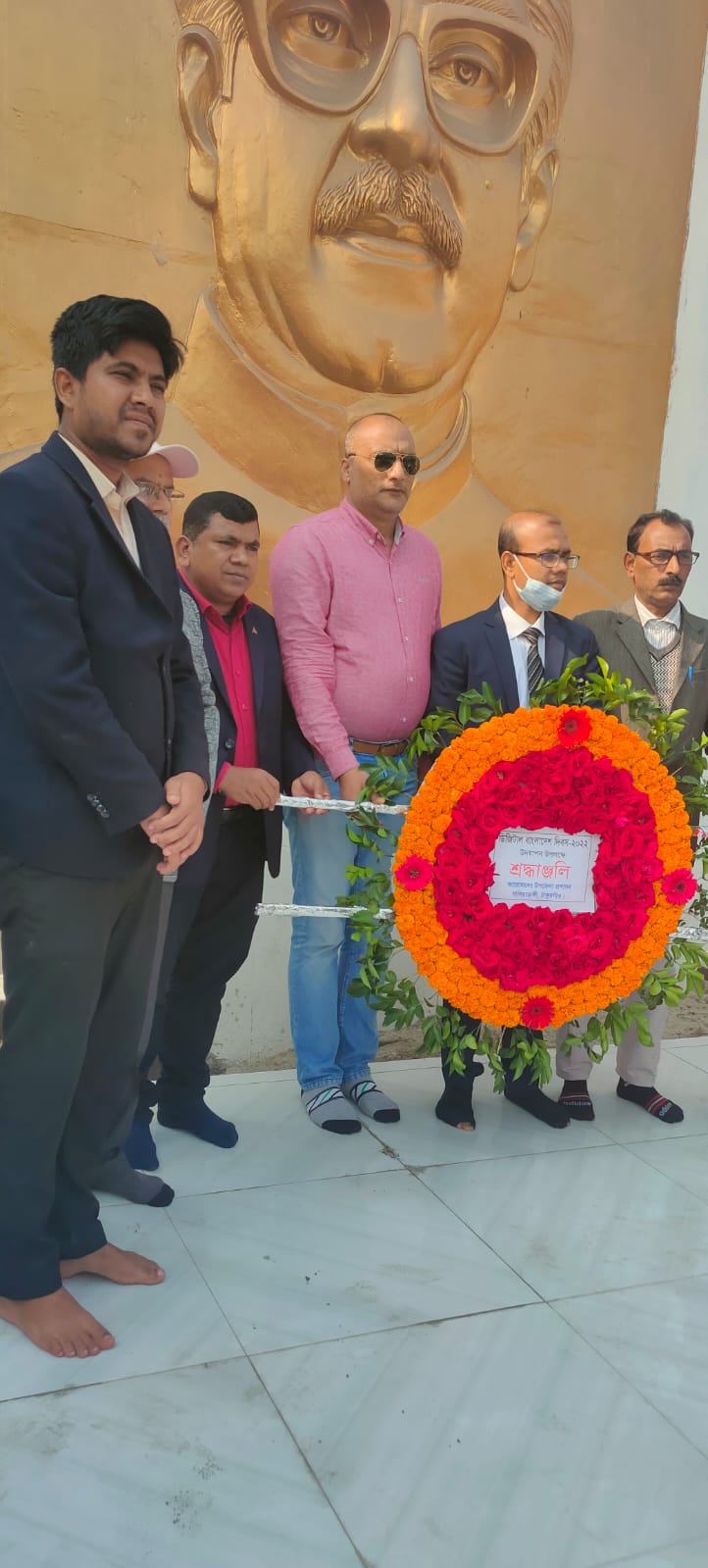 ডিজিটাল বাংলাদেশ দিবস -২০২২