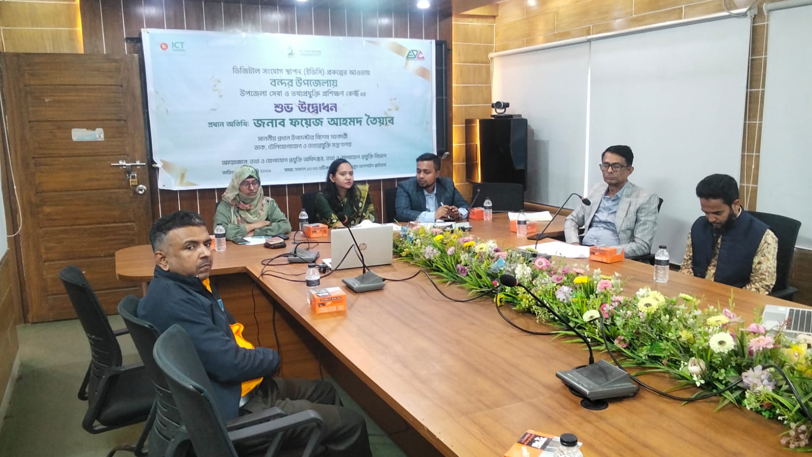 উপজেলা সেবা ও তথ্য প্রযুক্তি প্রশিক্ষণ কেন্দ্রের শুভ উদ্বোধন