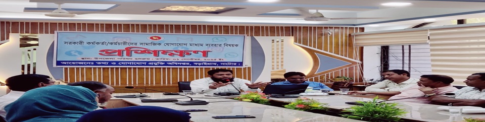 সাইবার সিকিউরিটি বিষয়ক কর্মশালা