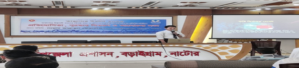 তারুণ্য উতসব