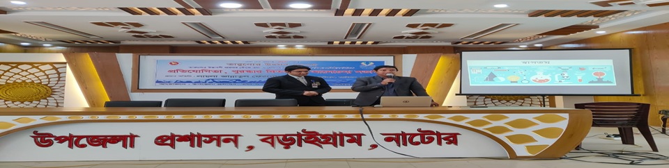 তারুণ্য উতসব -১