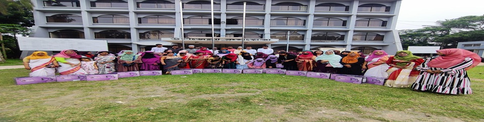 হার পাওয়ার প্রকল্প