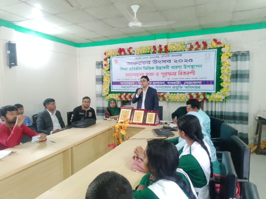 তারুণ্যের উৎসব-২০২৫ উদযাপন উপলক্ষ্যে সৃজনশীলতা ও উদ্ভাবনী গুণাবলী বিকাশের লক্ষ্যে উদ্ভাবনী ধারণা উপস্থাপনা।