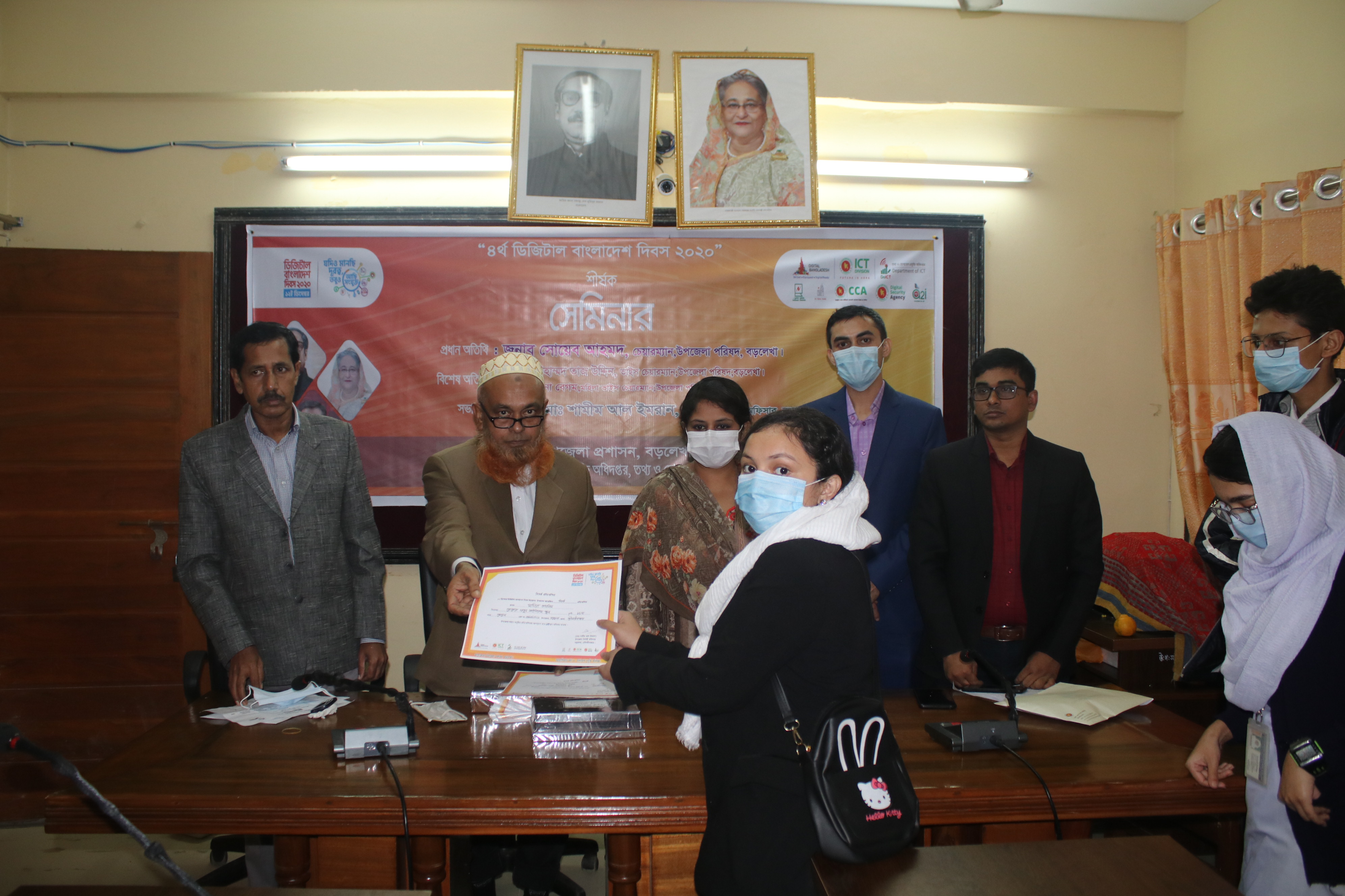 পুরস্কার বিতরণী