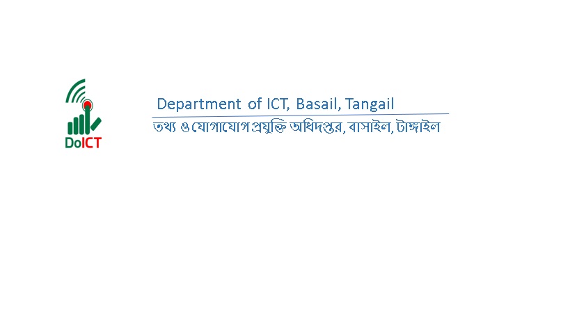 ব্যানার