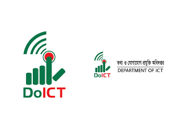 ডিওআইসিটি