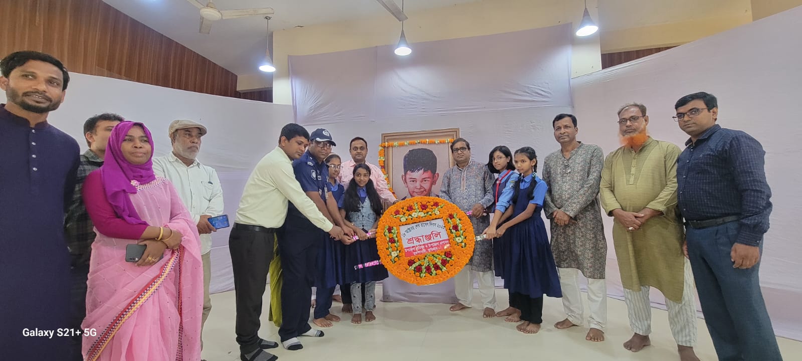 শেখ রাসেল দিবস ২০২৩