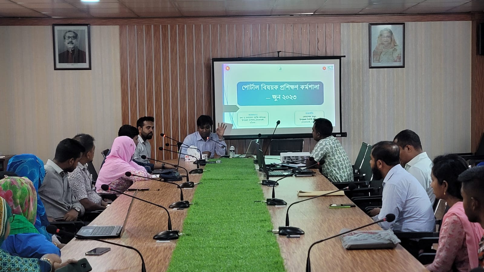 পোর্টাল বিষয়ক প্রশিক্ষণ কর্মশালা - জুন ২০২৩
