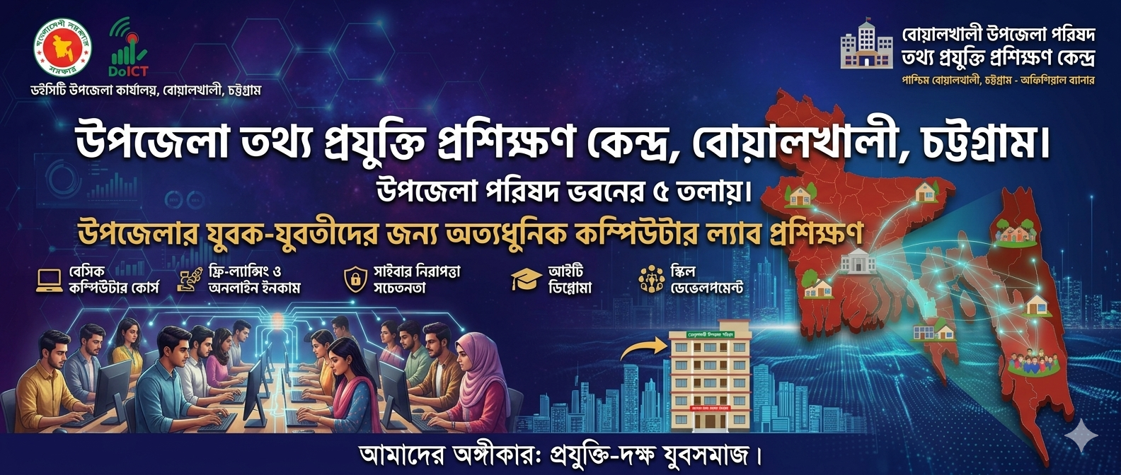 সেট
