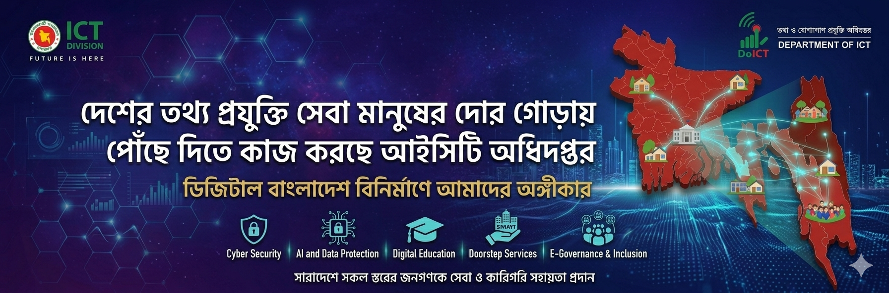 সার্ভিস