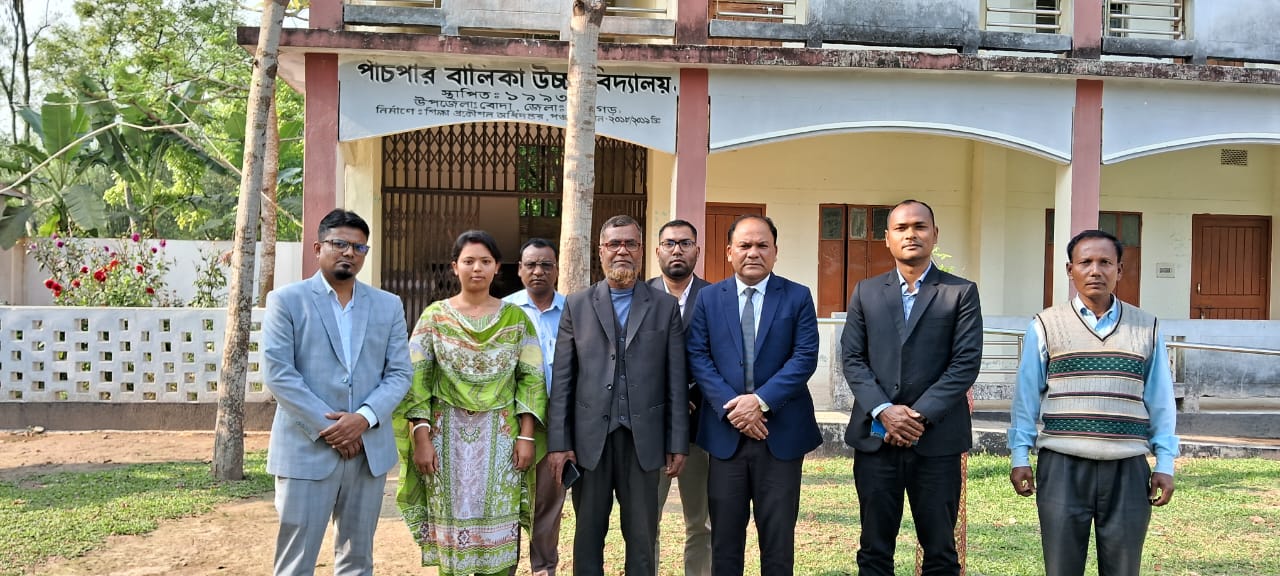 বোদা পাইলট গার্লস হাই স্কুল এন্ড কলেজ
