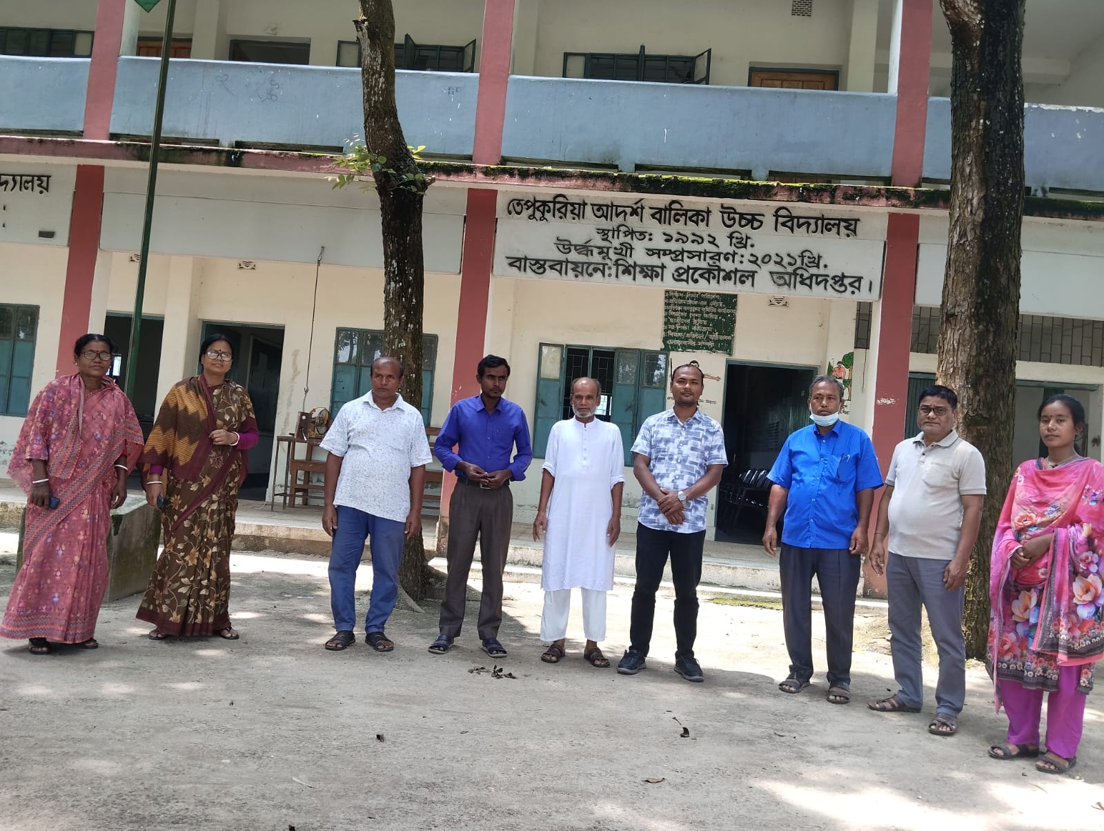 তেপুকুরিয়া আদর্শ বালিকা উচ্চ বিদ্যালয়