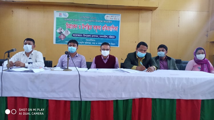 ডিজিটাল বাংলাদেশ দিবস-২০২০ 