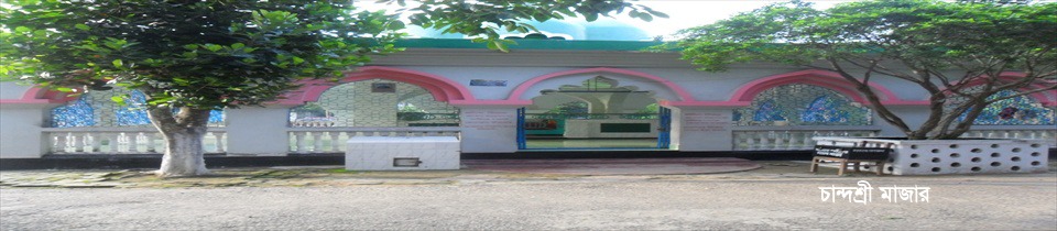 ব্যানার ৩