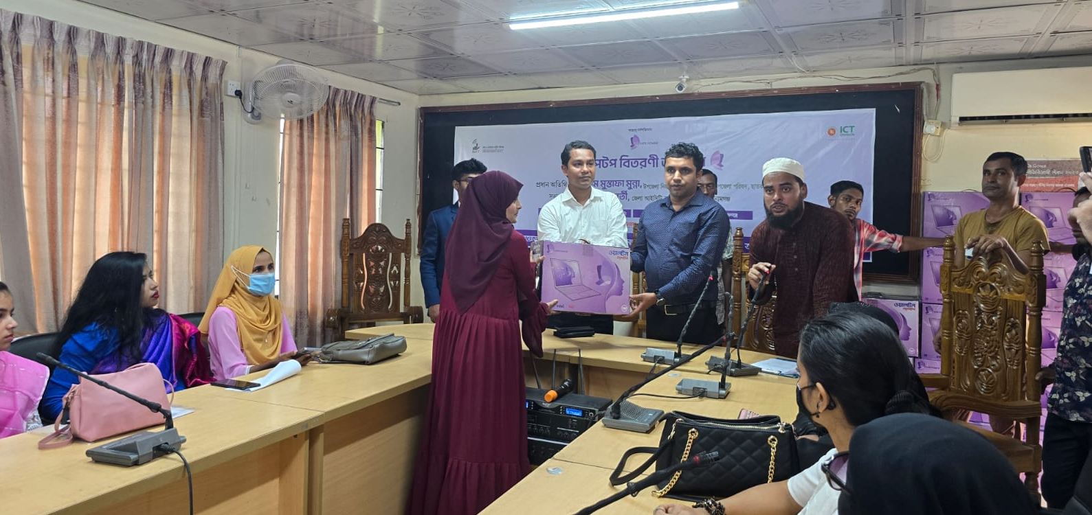 ব্যানার ২