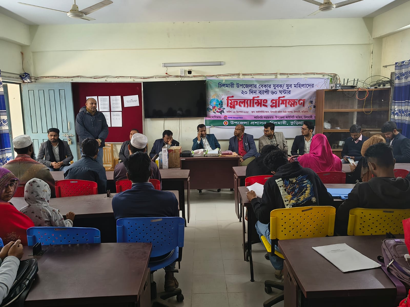 চিলমারী উপজেলা ফ্রিল্যান্সিং প্রশিক্ষণ ২০২৬