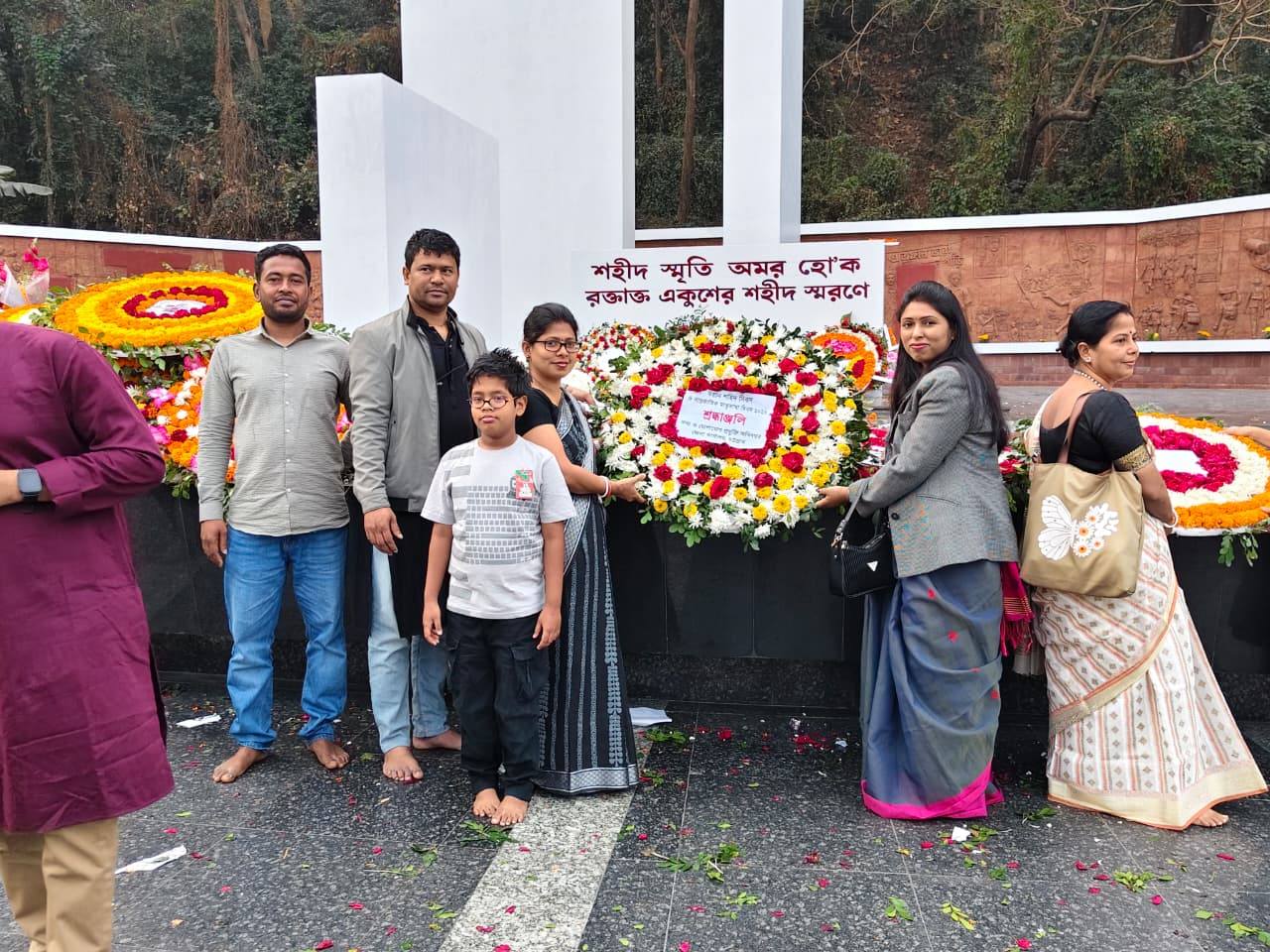 মহান শহিদ দিবস ও আন্তর্জাতিক মাতৃভাষা দিবস ২০২৬