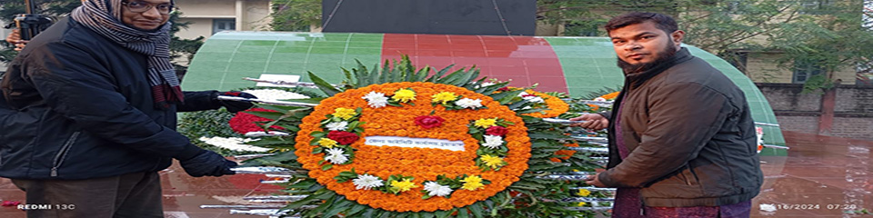 বিজয় সরনি পুষ্প