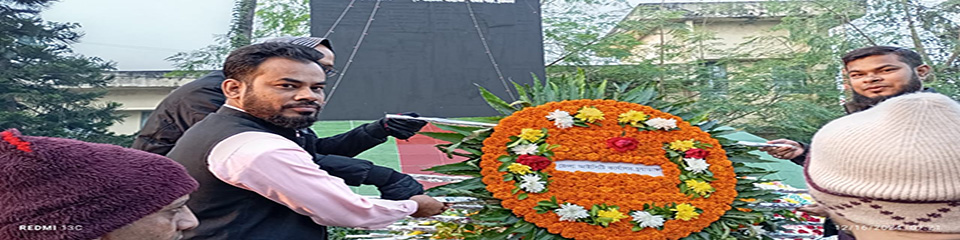 বিজয় দিবস