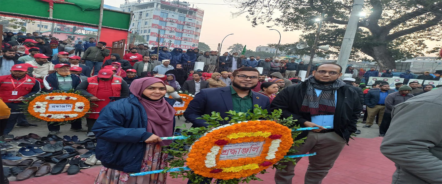 বিজয় দিবস স্মরণ