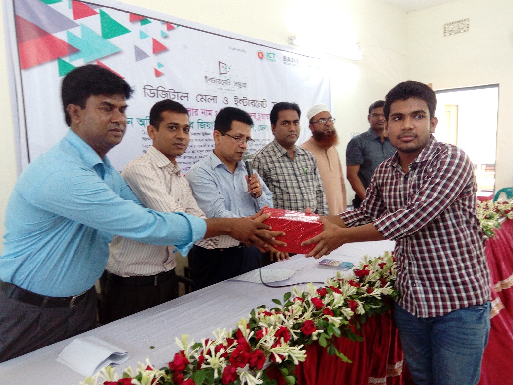উন্নয়ন মেলা ২০১৭