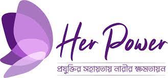 হার পাওয়ার প্রকল্প