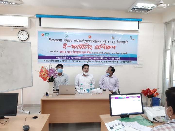 ই-নথি প্রশিক্ষণ অক্টোবর ২০২০