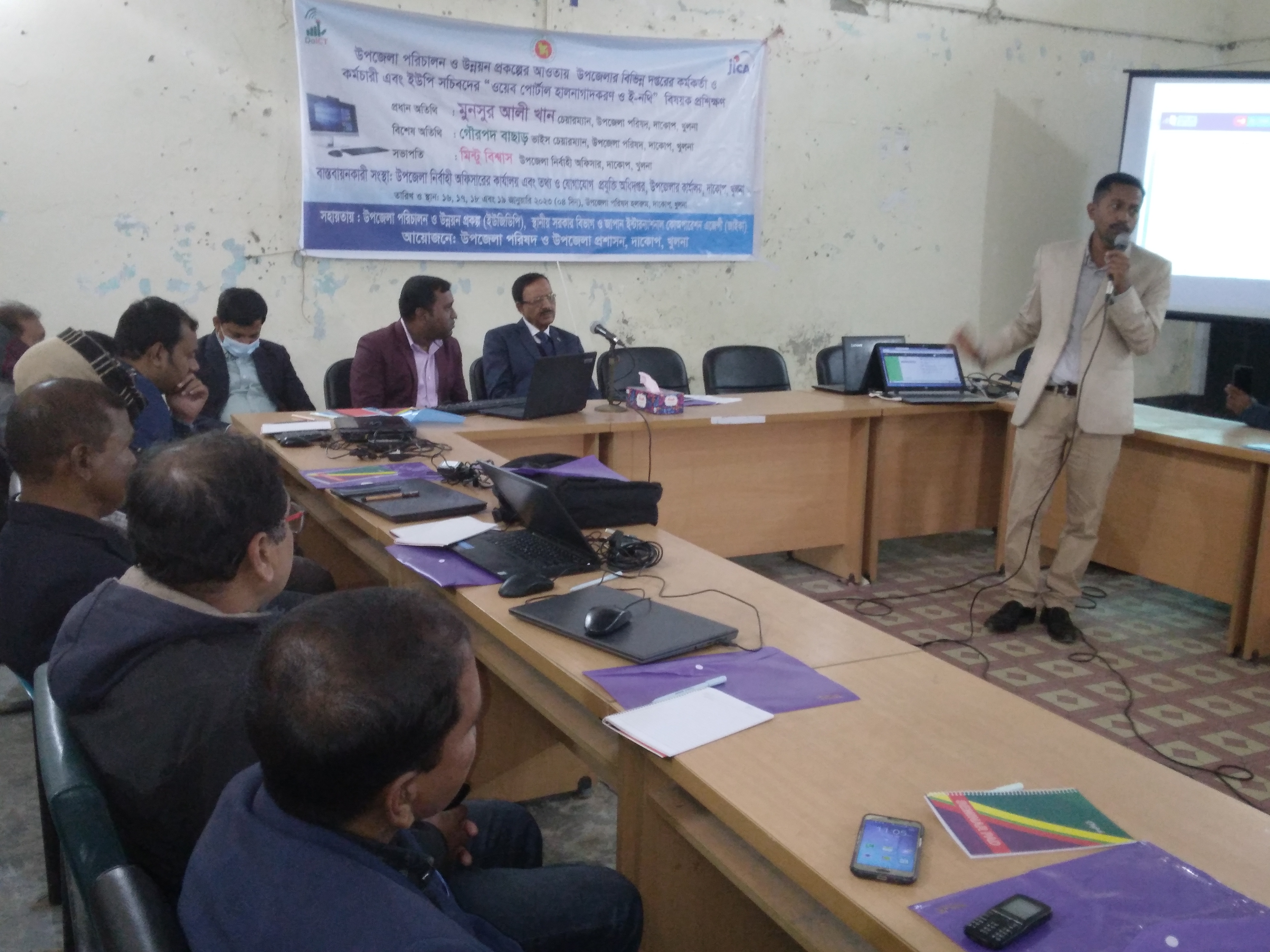 প্রশিক্ষণের ছবি-২০২৩