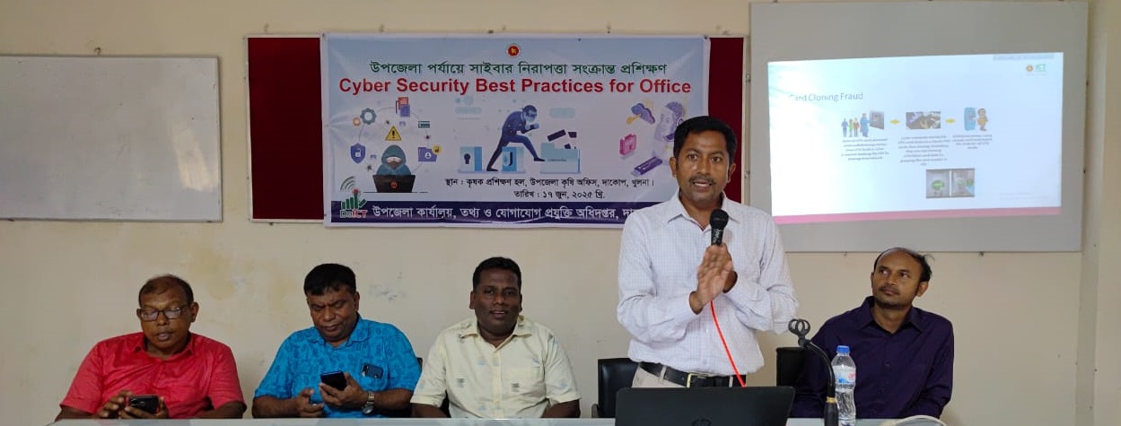 সাইবার নিরাপত্তা ধারণা