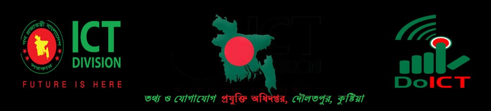 তথ্য প্রযুক্তির বাংরাদেশ