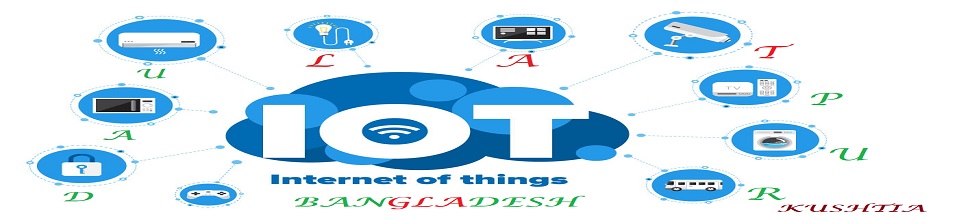 ভবিষ্যৎ আইওটির নেতৃত্বে বাংলাদেশ