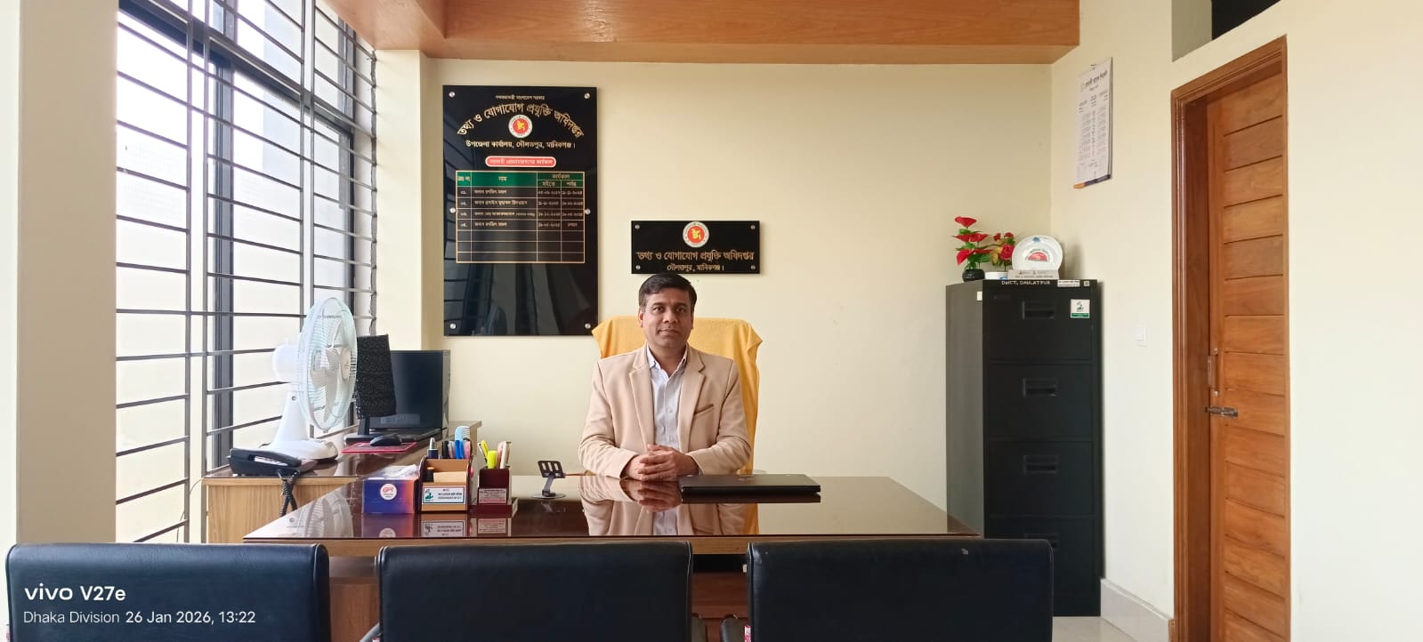 অফিস ফটো